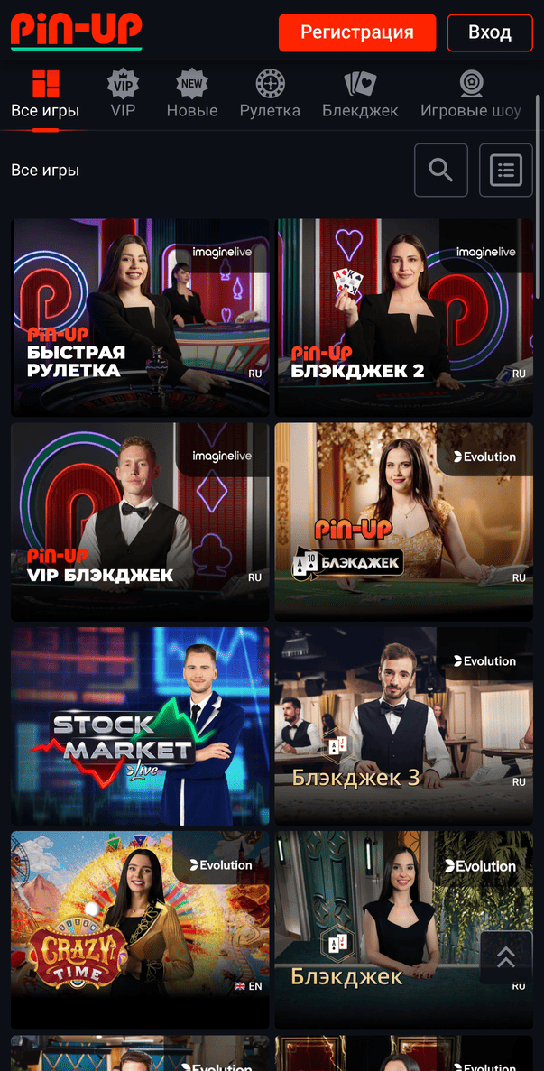 Сторінка live-ігор у Pin Up Casino з живими дилерами, столами рулетки, блекджека, баккари та швидким переходом до ігор у реальному часі на сайті PinUp
